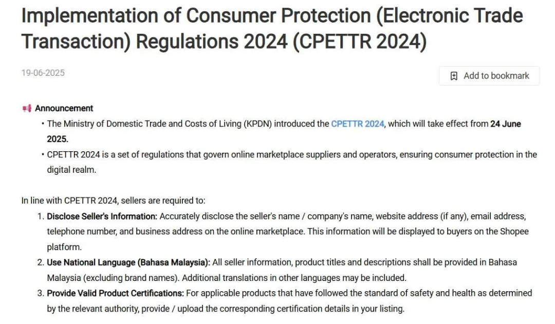 1750735318975523.png 在5.png