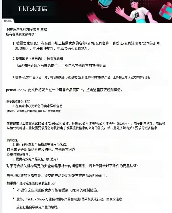 1750735459168637.png 是.png