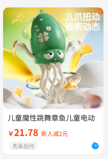 1750745514717968.png 的3.png