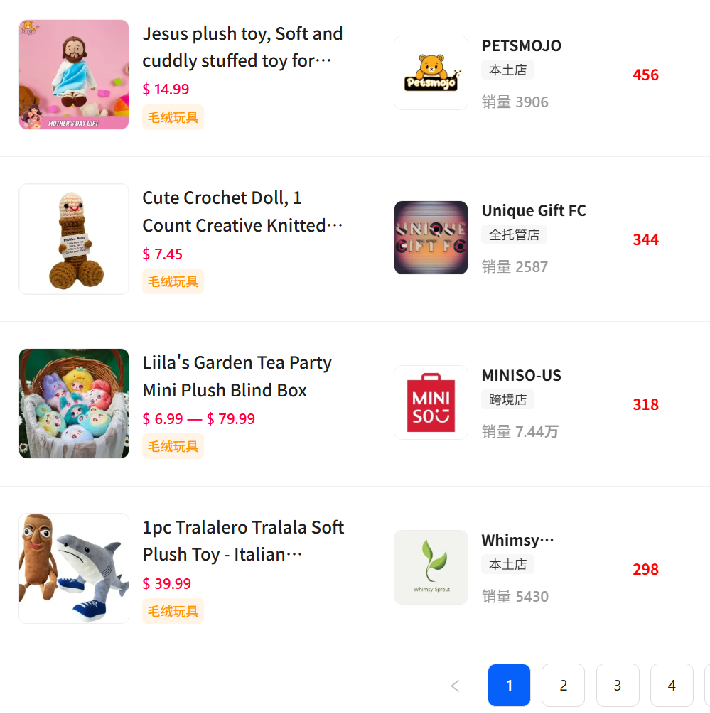 1750745528453352.png 的4.png