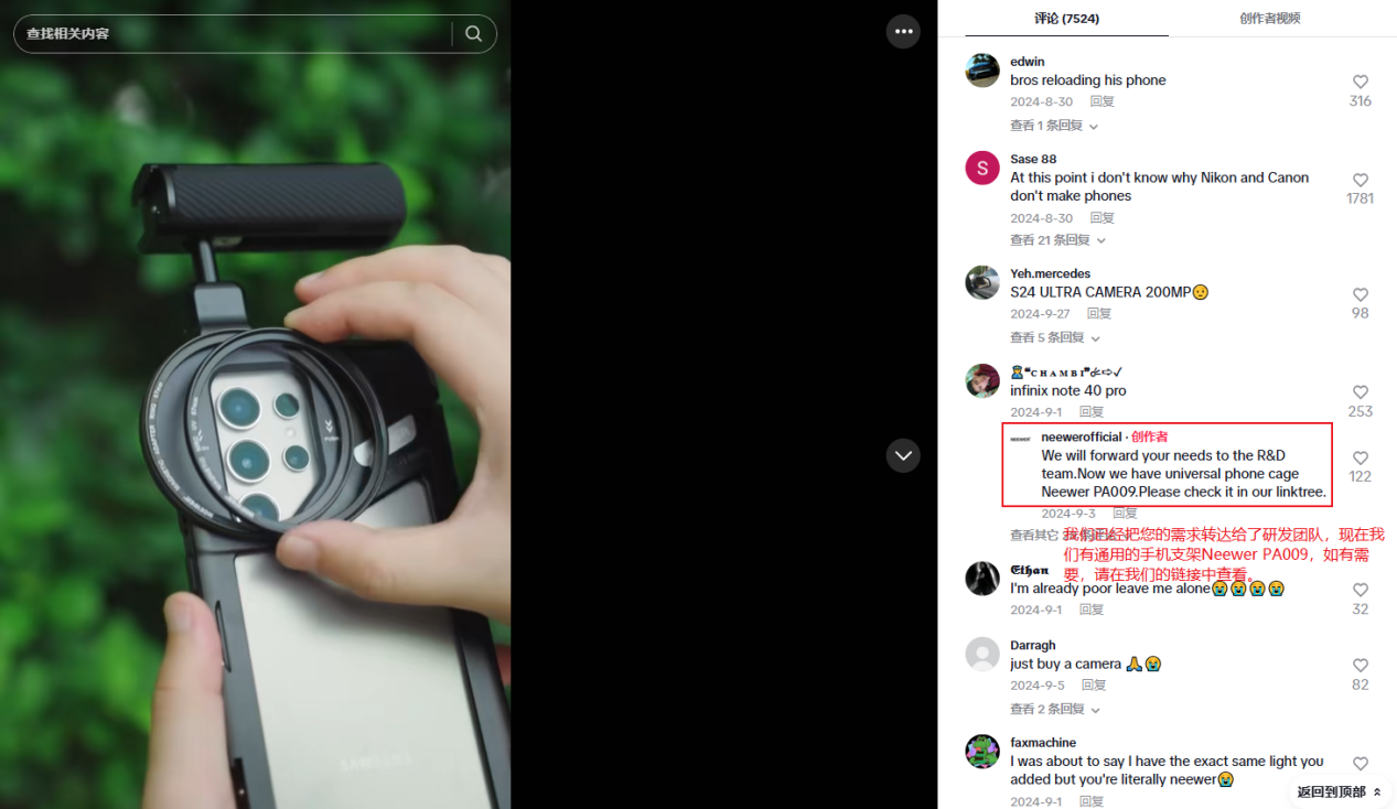 1750908497149033.png 在5.png