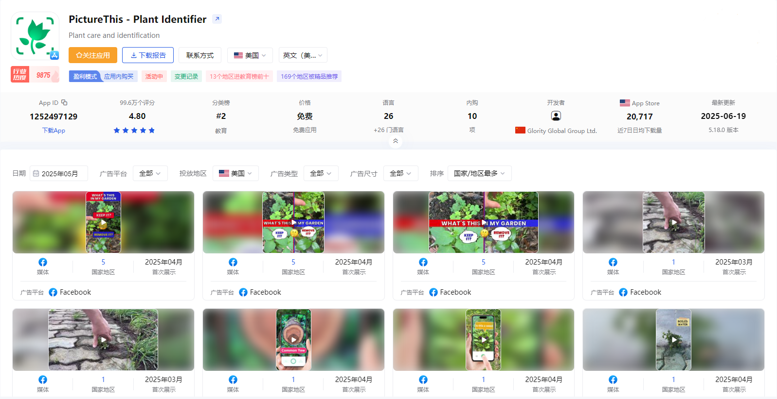 1750919863629025.png 是5.png