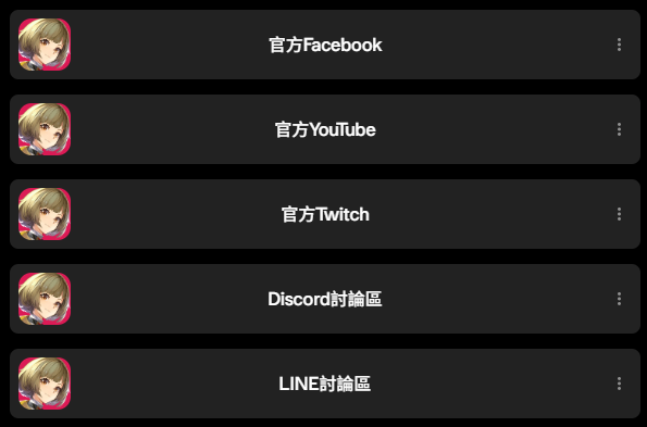 1751011007431659.png 是8.png