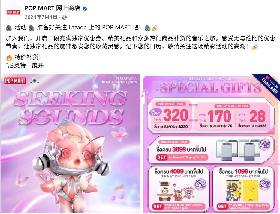 1751874019226194.jpg 是6.jpg