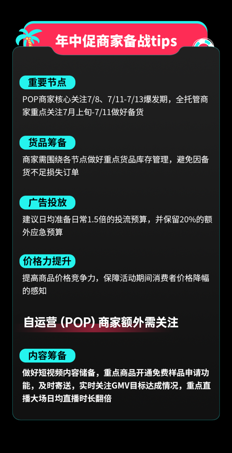 1751957665920336.png 的6.png