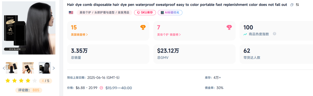 1752218978415275.png 发.png