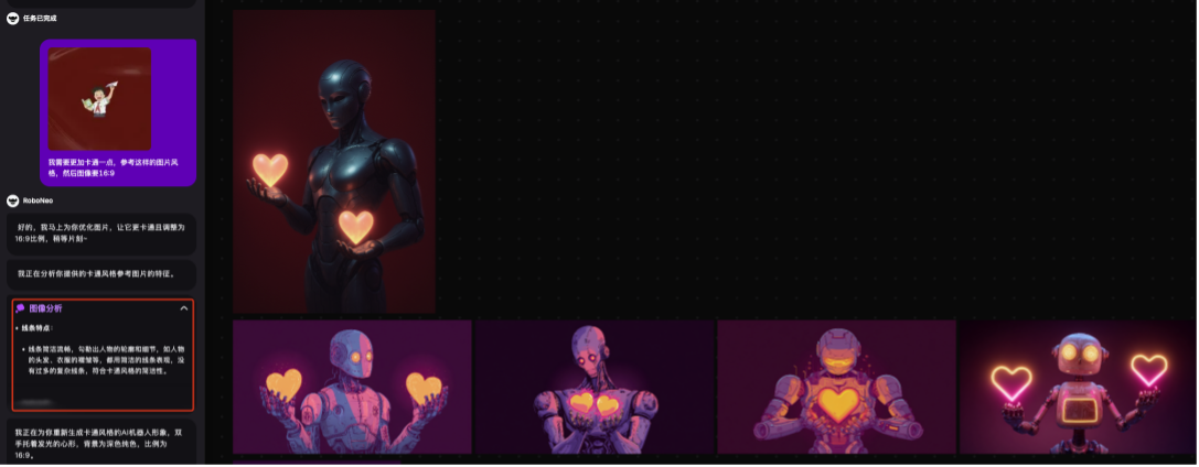 1752489963886148.png 图片 2.png