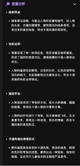 1752489969355816.png 图片 3.png