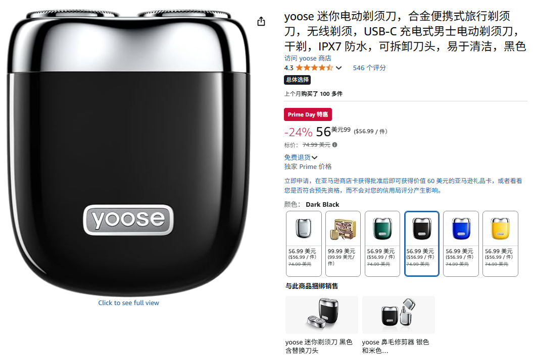 1752563141915308.png 在9.png