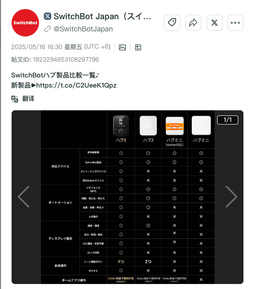 1752663051973125.png 12.png