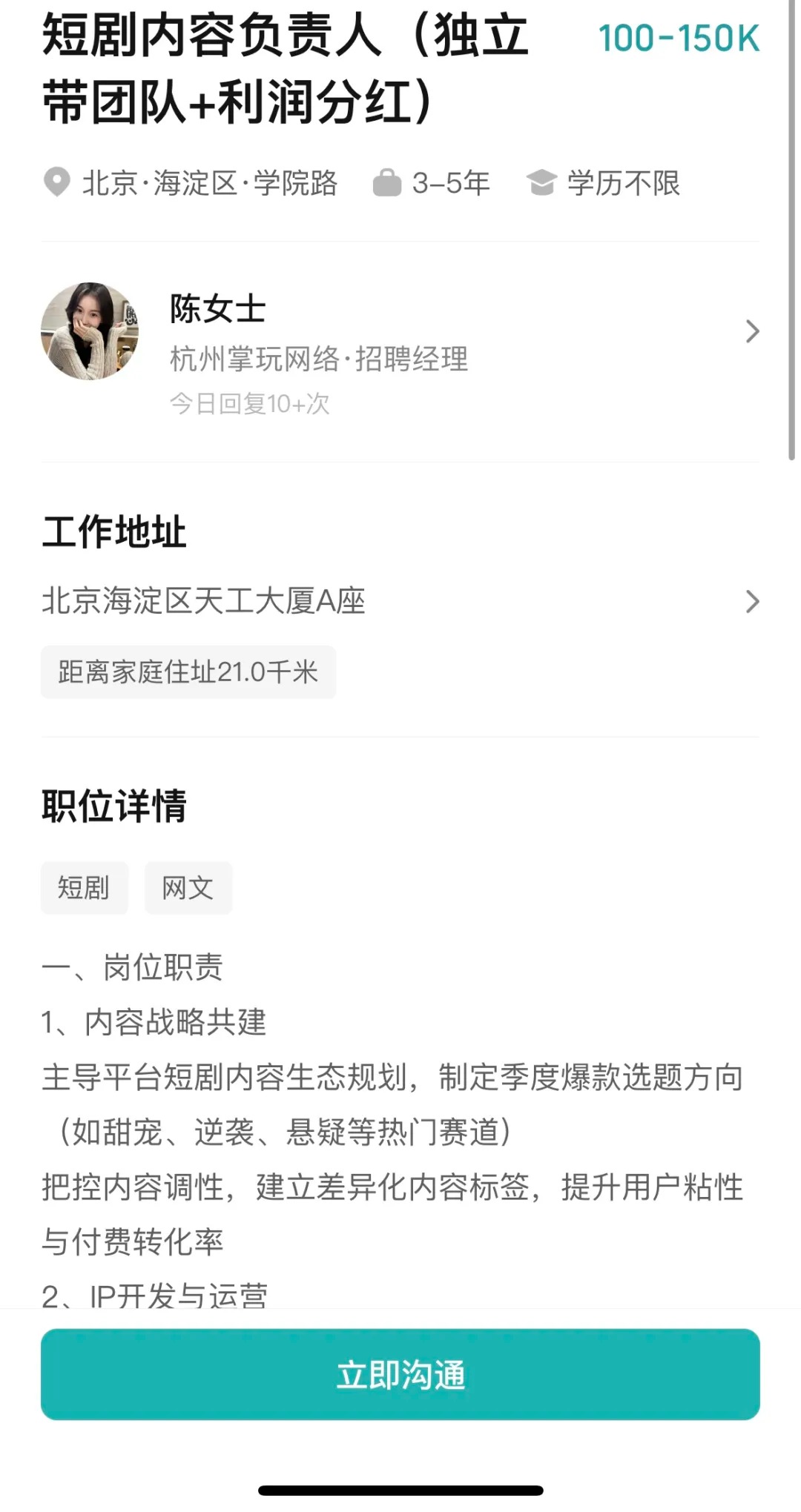 1752748313313669.jpeg imgi_3_640.jpeg