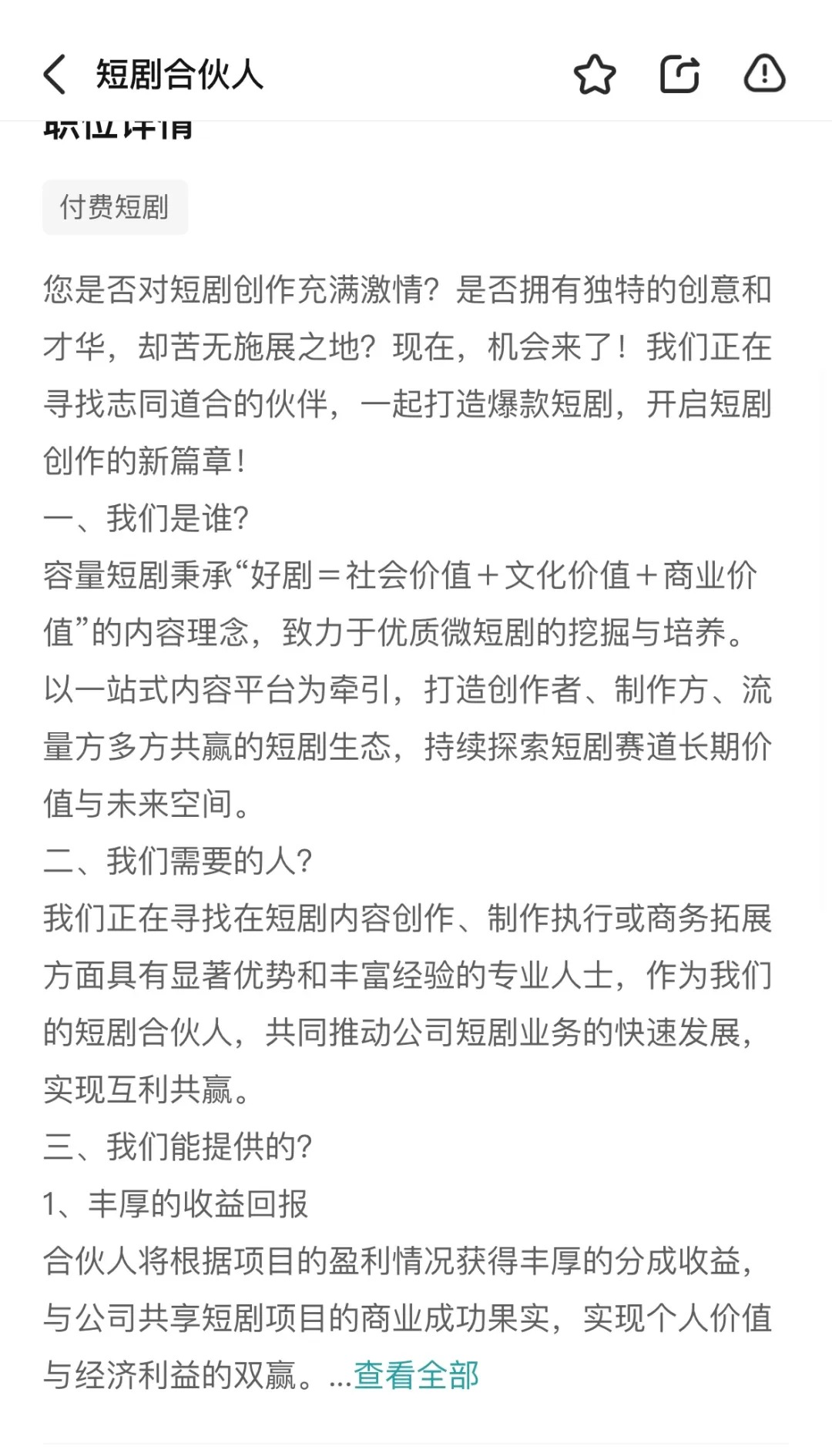 1752748460797195.jpeg imgi_9_640.jpeg