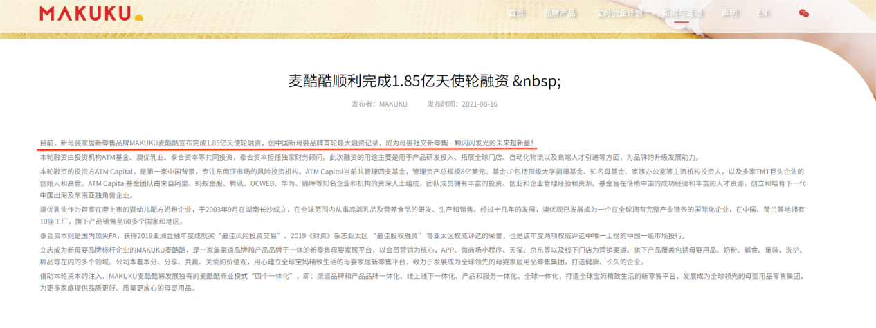 1753070593612468.png 在8.png