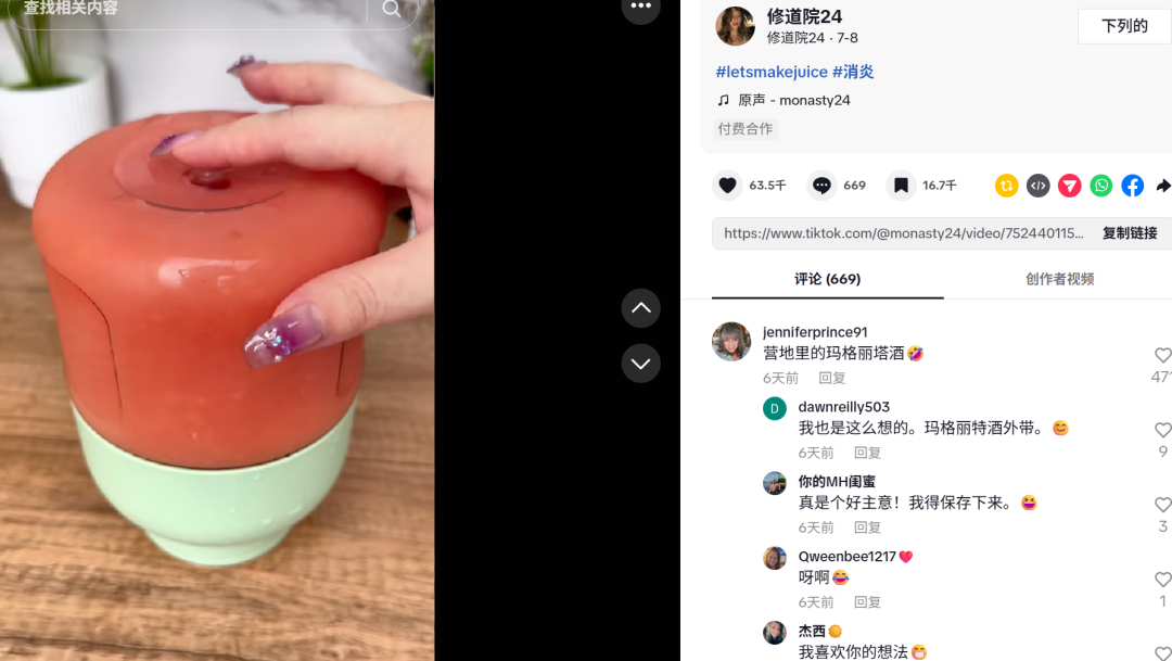 1753078531940982.png 是3.png