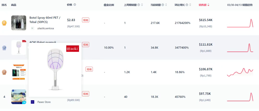 1753155938898162.png 在7.png