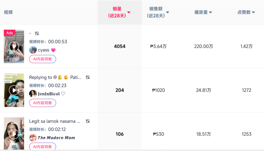 1753155965480136.png 在9.png