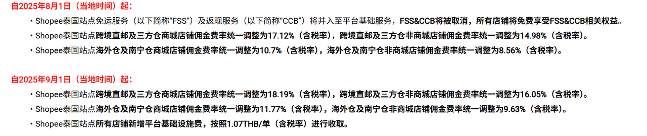 1753254276107025.png 是2.png