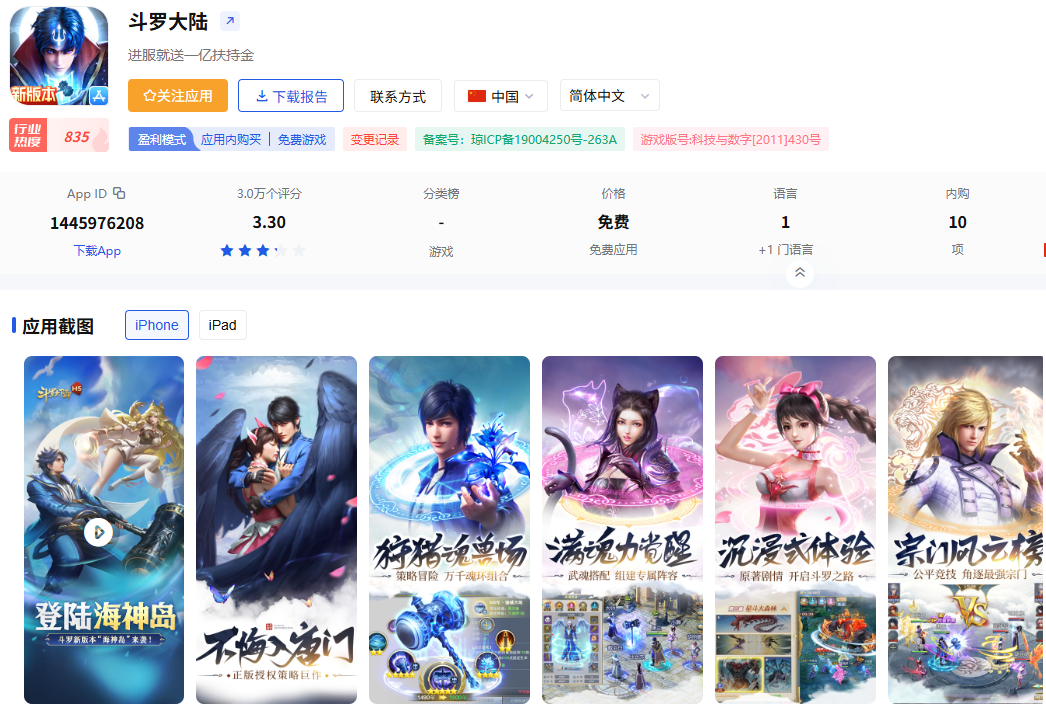 1753256538683313.png 发4.png