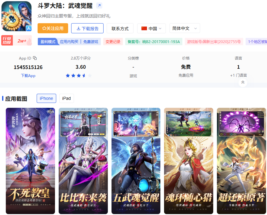 1753256616332537.png 发4.png