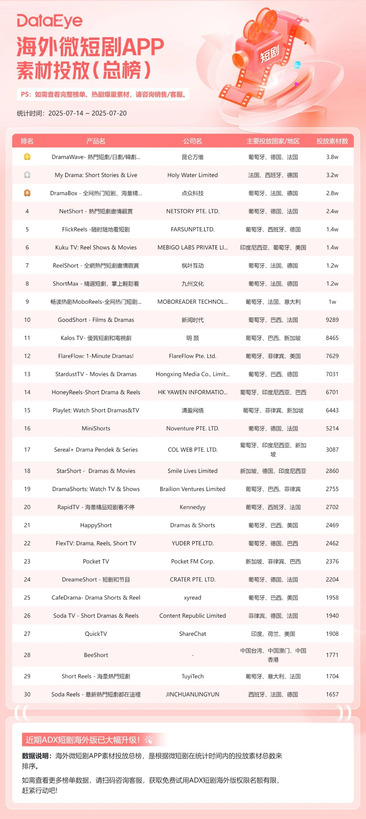 1753345202848460.jpg 是8_副本.jpg