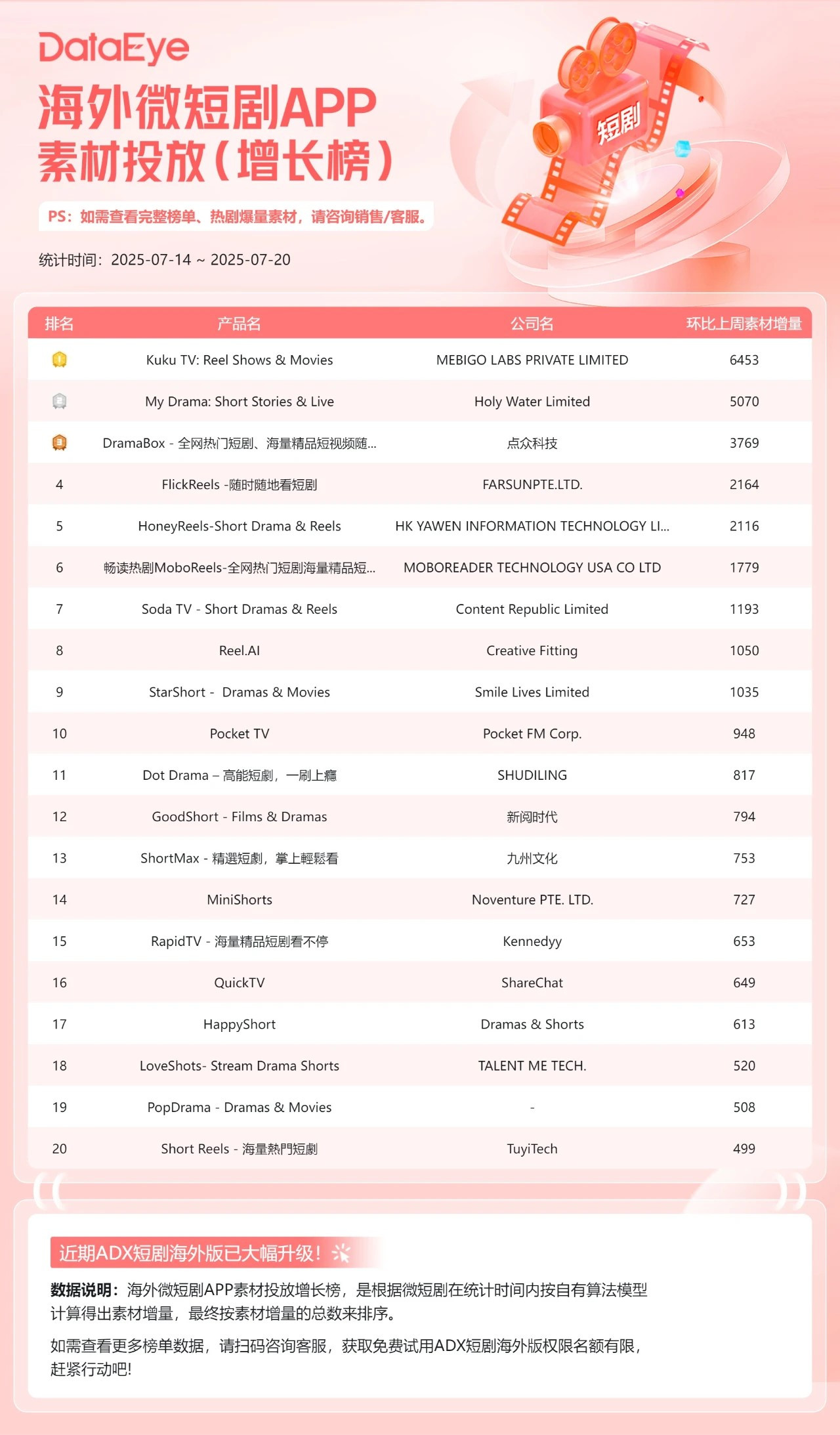 1753345259351393.jpg 是12_副本.jpg