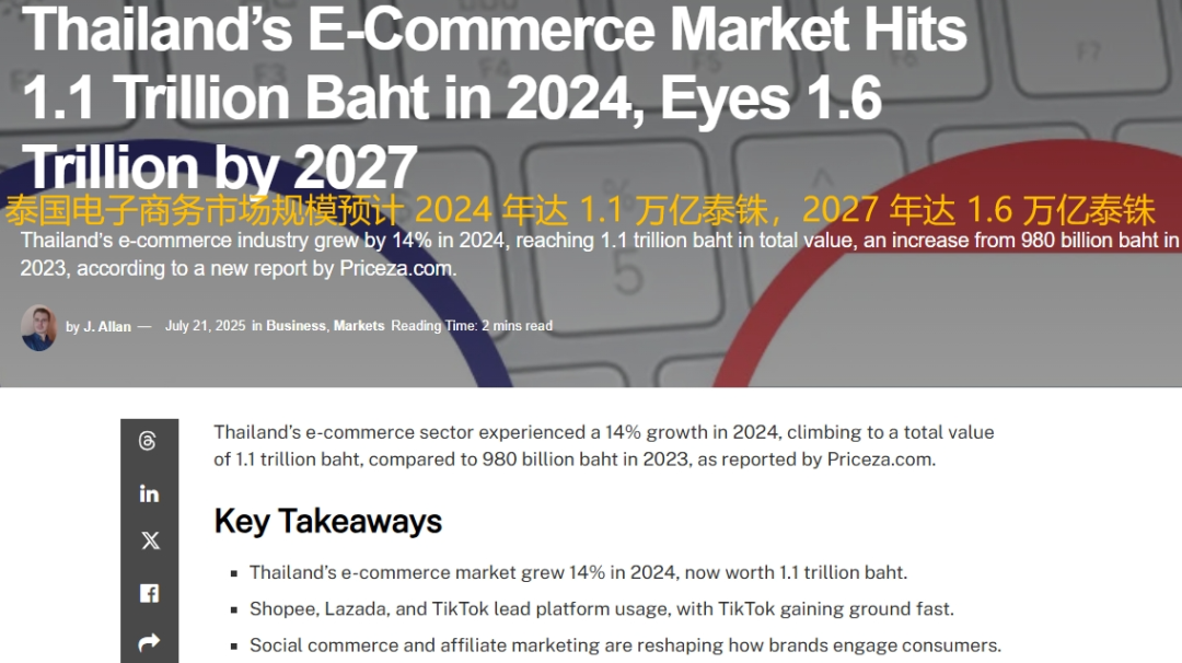 1753413792122605.png 在5.png