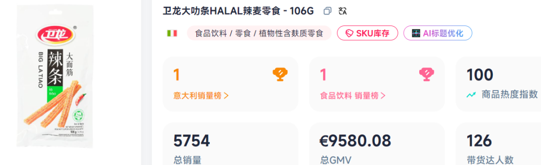 1753423946160196.png 是.png