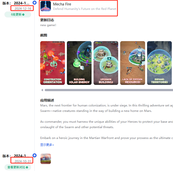 1753429466437888.png 的7.png