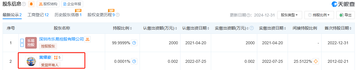 1753429620315633.png 啊2.png