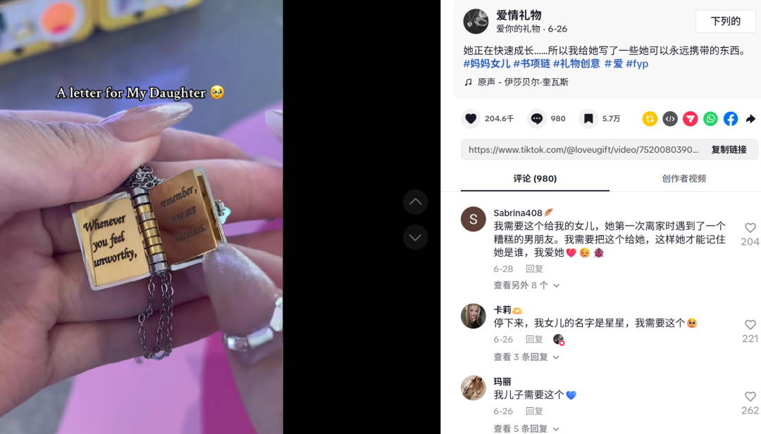 1754278267995327.png 是4.png