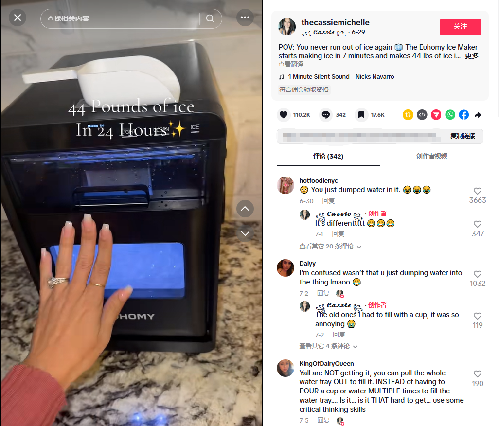 1754365153715766.png 在6.png