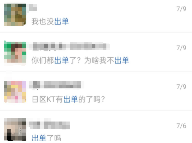 是6.png
