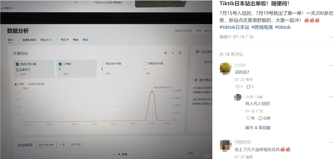 是7.png