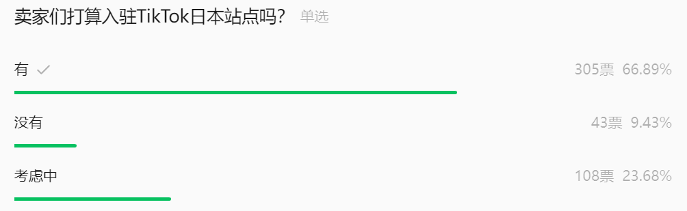 是8.png