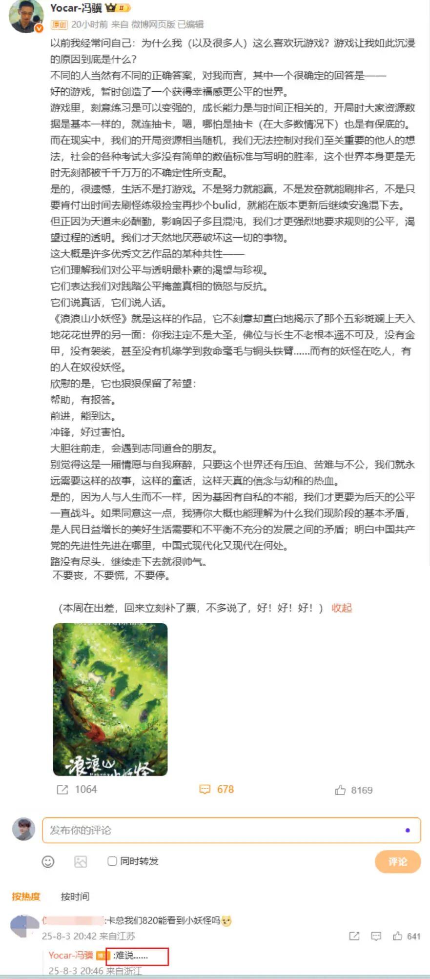 1754378758855935.jpg 发4.jpg