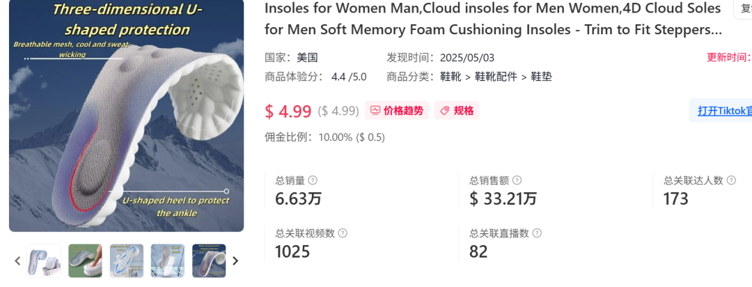 1754382285192995.png 的3.png