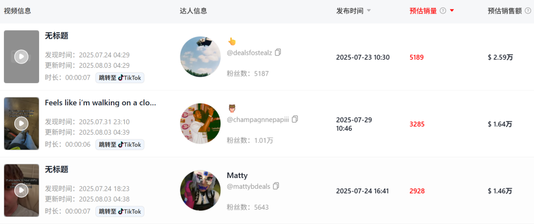 1754382314788170.png 的4.png