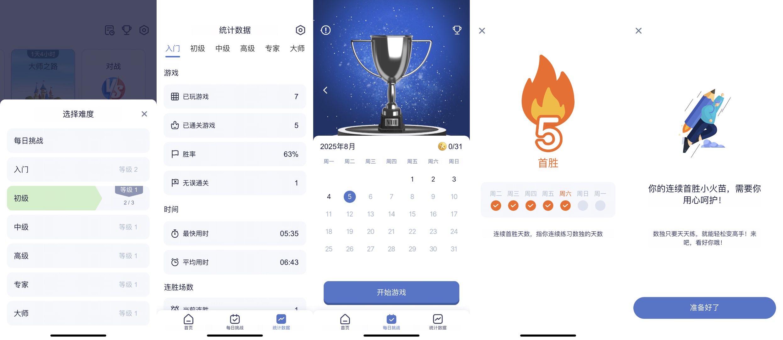 1754562070351917.jpg 微信图片_20250805152233.jpg