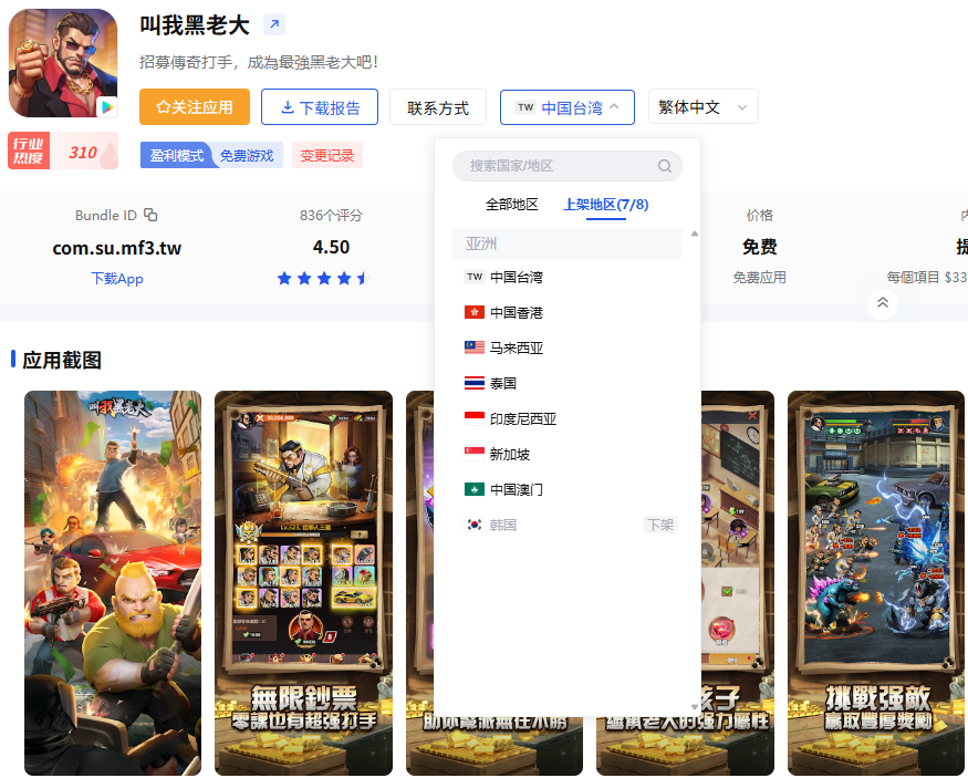 啊4.png