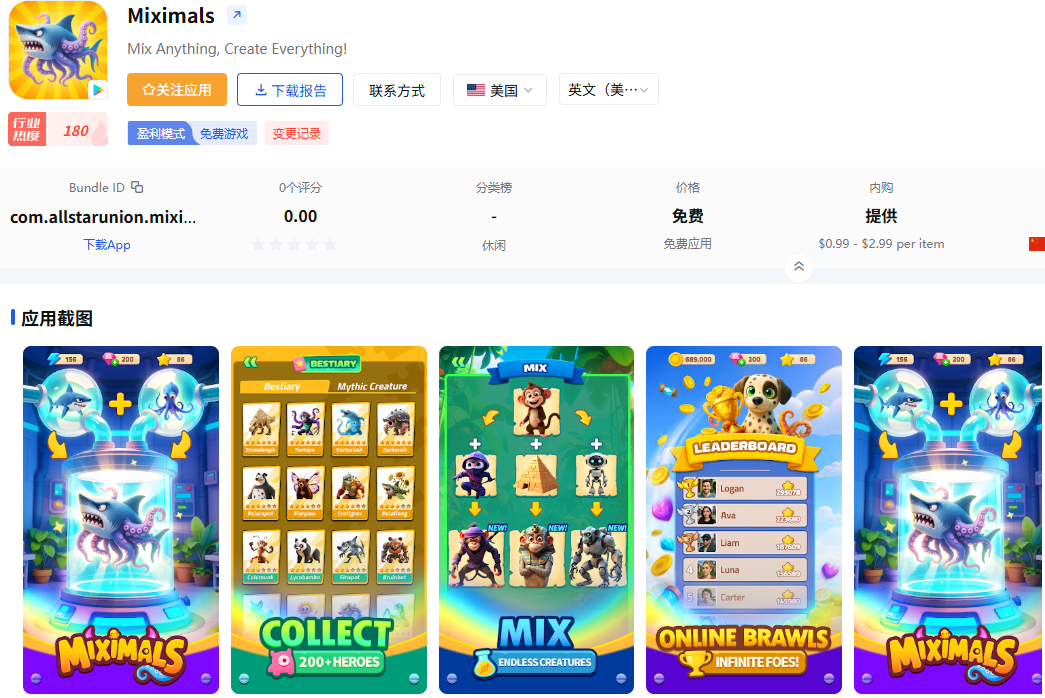 啊8.png