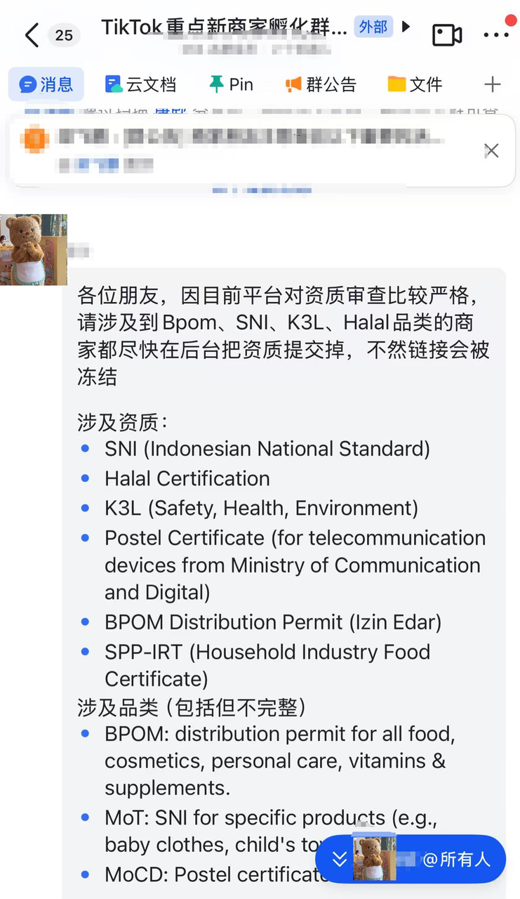 1754981949886773.png 的.png