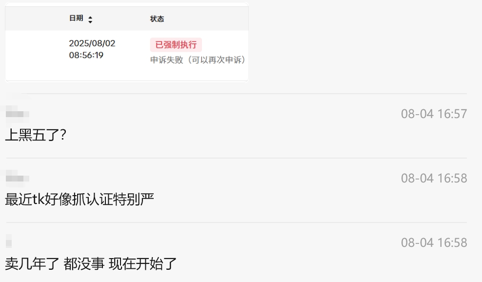 1754982034778957.png 的4.png