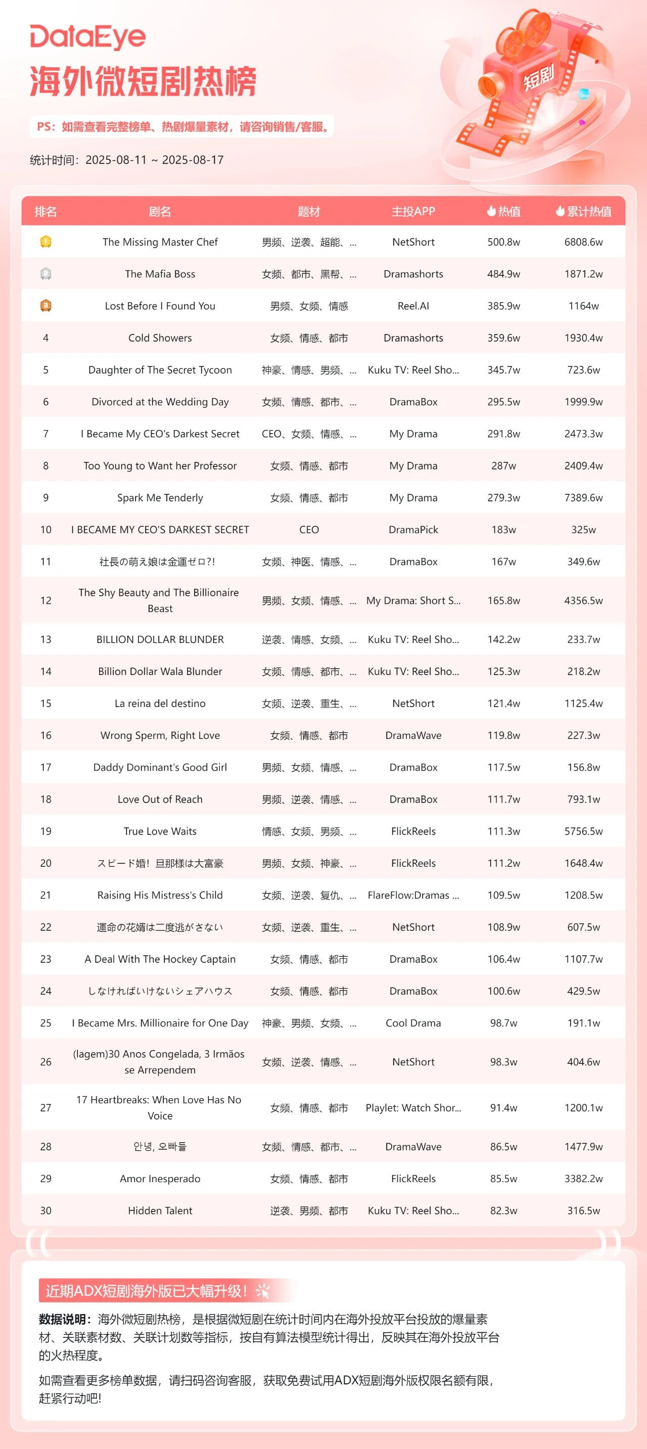 1755589739113810.jpg 的_副本.jpg