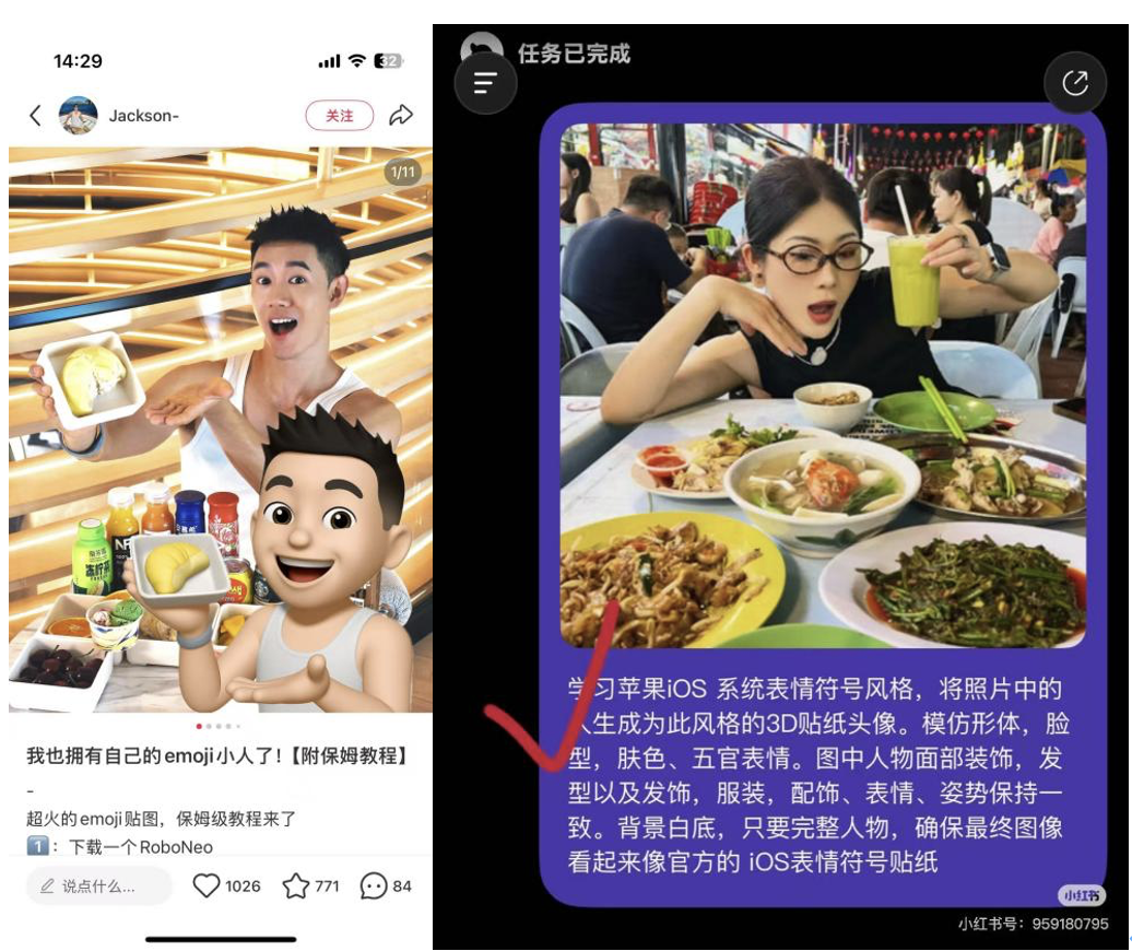 截屏2025-08-19 17.19.13.png