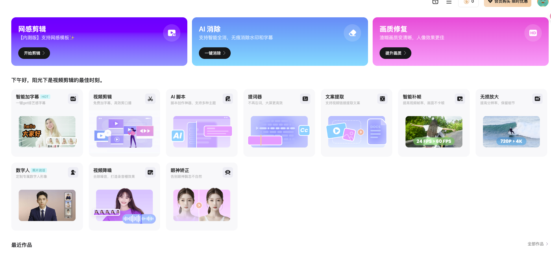 截屏2025-08-19 11.03.40.png