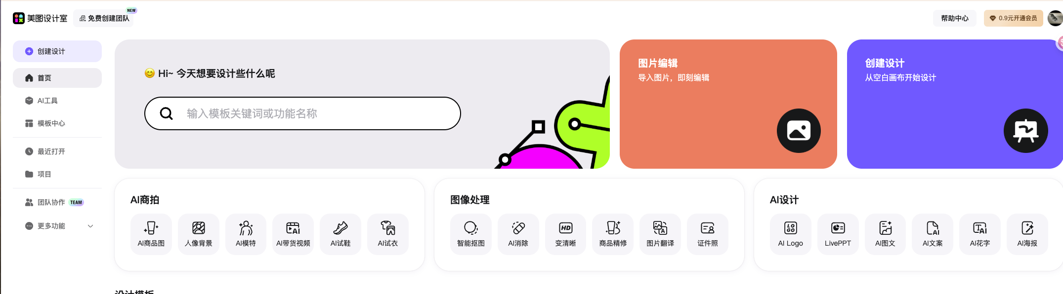 截屏2025-08-19 11.18.35.png