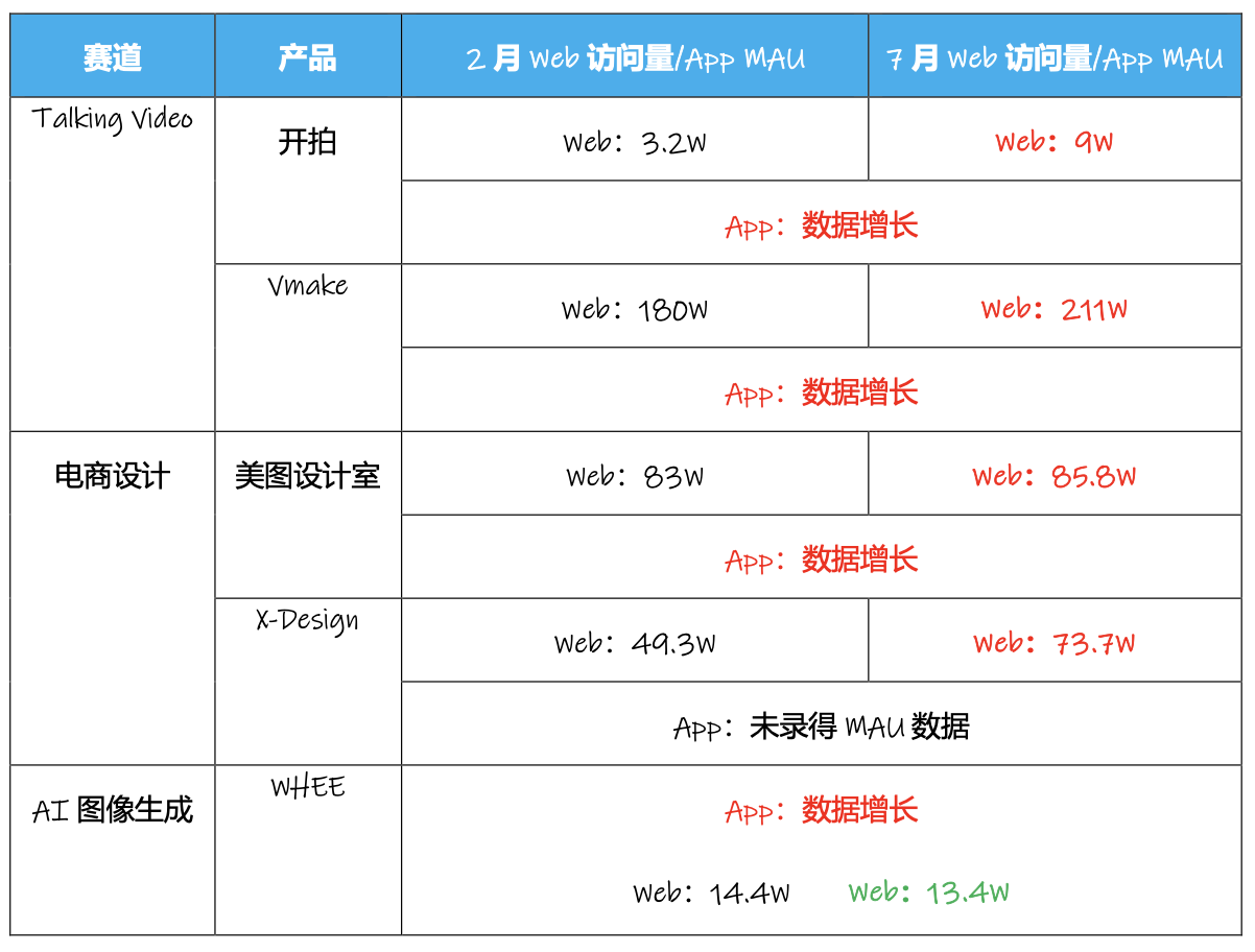 微信图片_2025-08-19_191813_094.png