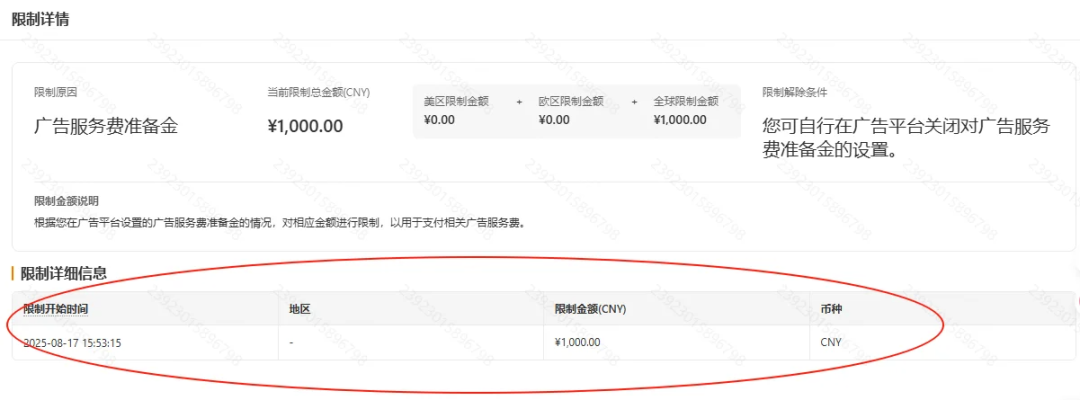 1755658672447499.png 在.png