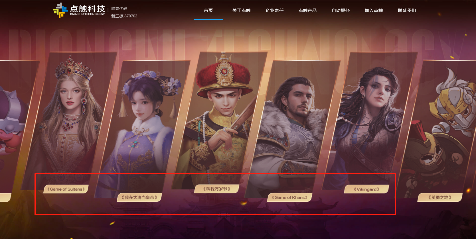 1755673863352778.png 在6.png