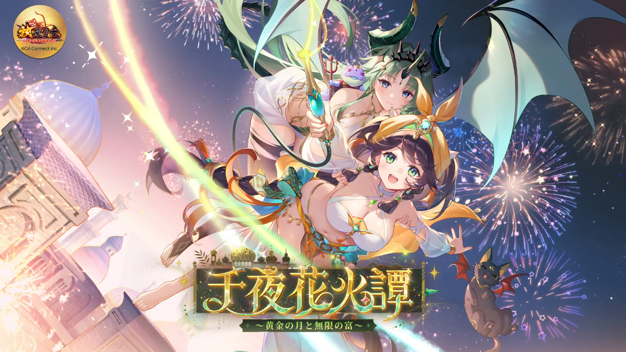 1755767040222091.png 啊3.png